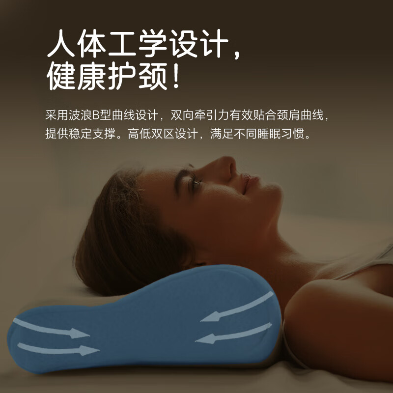 馨刻智能音乐伴眠枕心率睡眠监测护颈椎助睡眠 智能睡眠枕【睡眠心率监测+音乐伴睡】