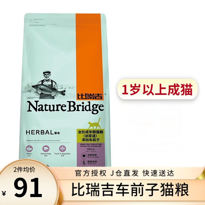 ����è���������ǰ�ӳ�è��2kg �ݱ��Ǵ�������è���� �����