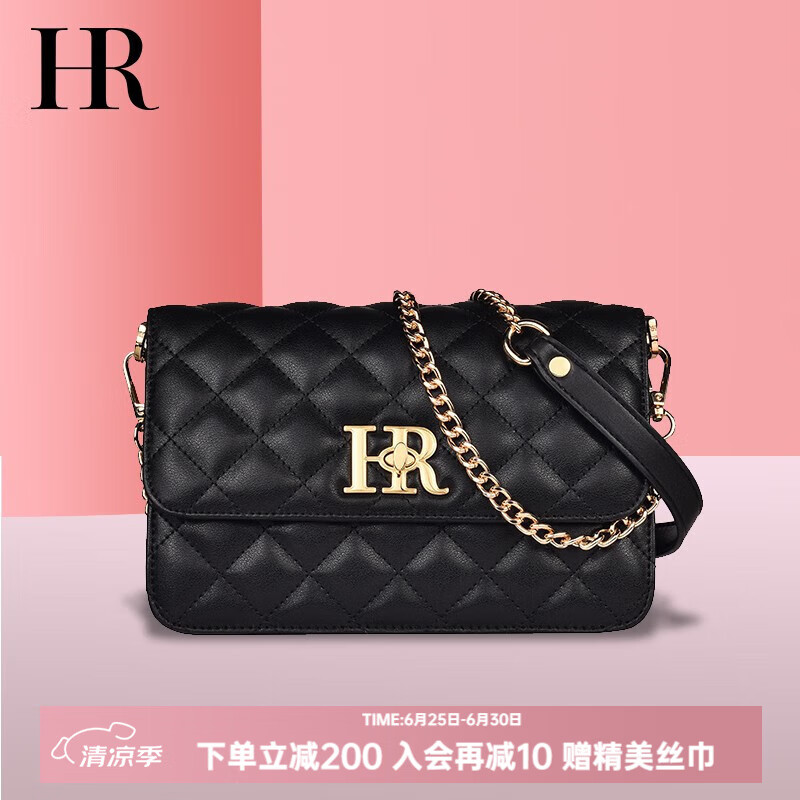 HR赫蓮娜女包單肩斜跨包小香風(fēng)頭層牛皮菱格鏈條包高級(jí)感生日禮物 黑色【大號(hào)】