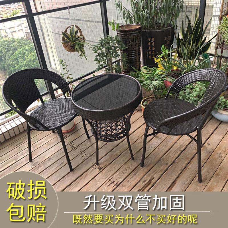 知遙藤椅三陽臺小桌椅小茶幾室外休閑椅子靠背椅子露臺庭院仿藤編 咖啡色2椅1茶幾
