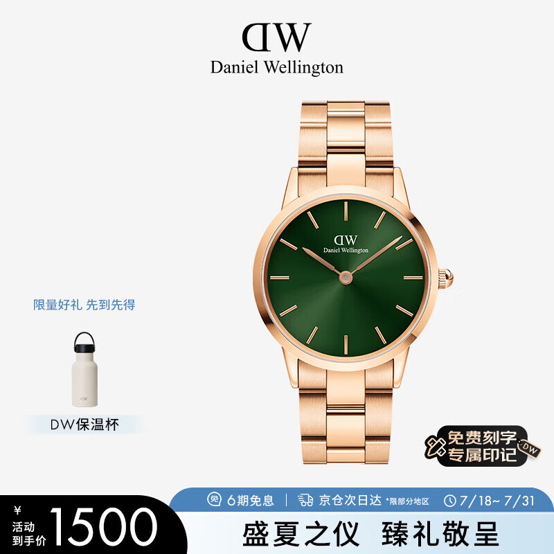 丹尼尔惠灵顿（DanielWellington）DW小精钢男表icon系列玫瑰金石英表送男友36MM DW0010041