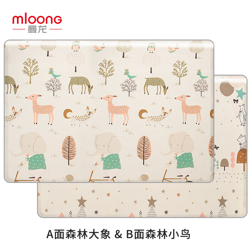 曼龙128*150*2CM曼龙XPE宝宝爬行垫加厚婴儿爬爬垫儿童泡沫地垫游戏垫 森林大象+小鸟128*150*2cm
