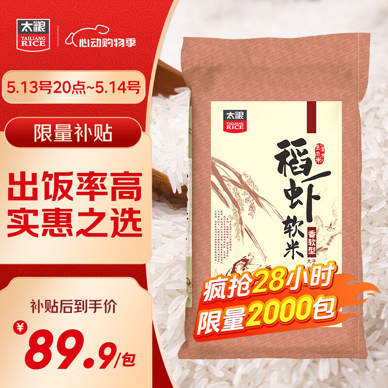 ̫ Ϻ 15kg *189.9Ԫ