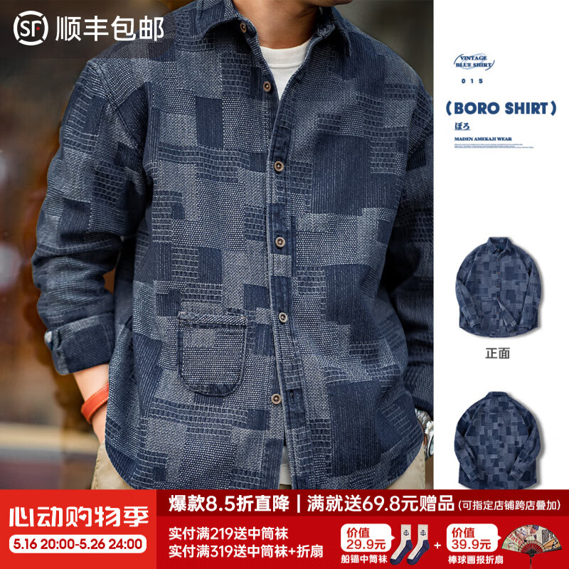 ���ǹ�װ ��ʽ����boro��Ⱦƴ�ӵ��������ټҲ�ţ�г�������д� ţ���� L