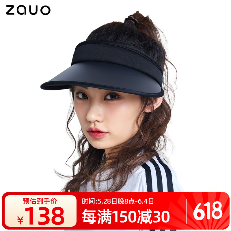 zauo防晒帽女遮阳帽空顶帽夏季防紫外线太阳帽子黑色