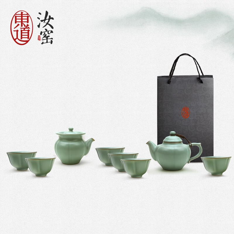 東道汝窯快客杯茶具辦公室會客茶具套裝輕奢中葵茶壺半組天青 汝窯中葵茶壺半組（天青） 8件