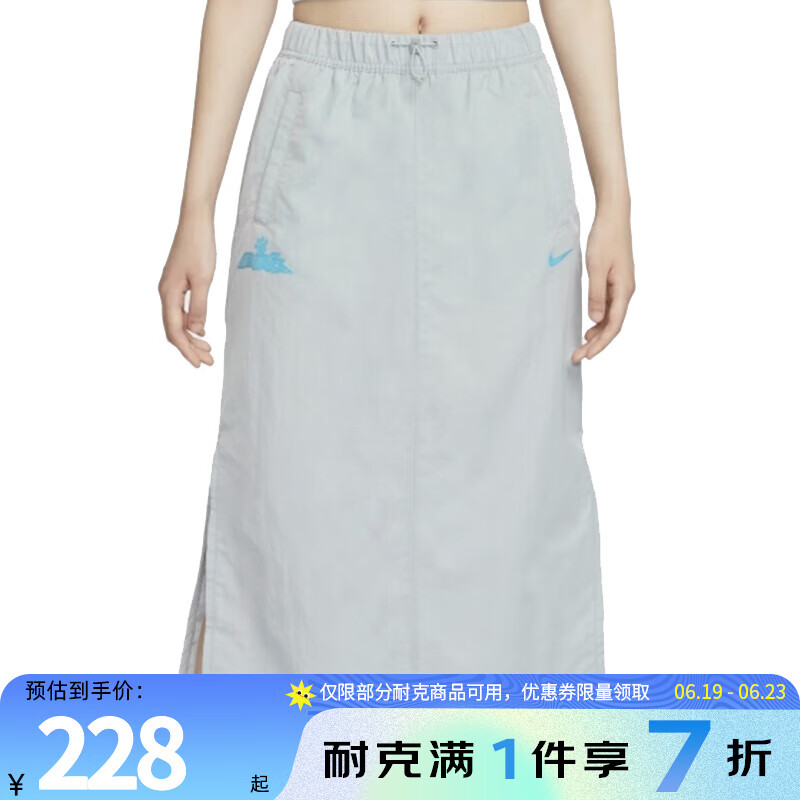 NIKE耐克女子运动半身裙运动休闲半身裙HM4623-046 HM4623-046 XL