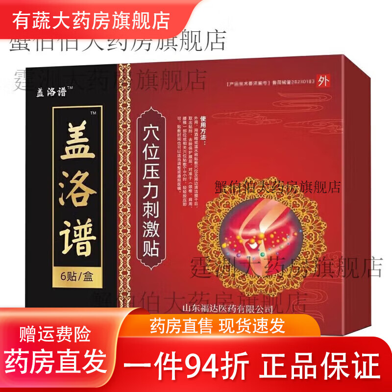 商品图片 6