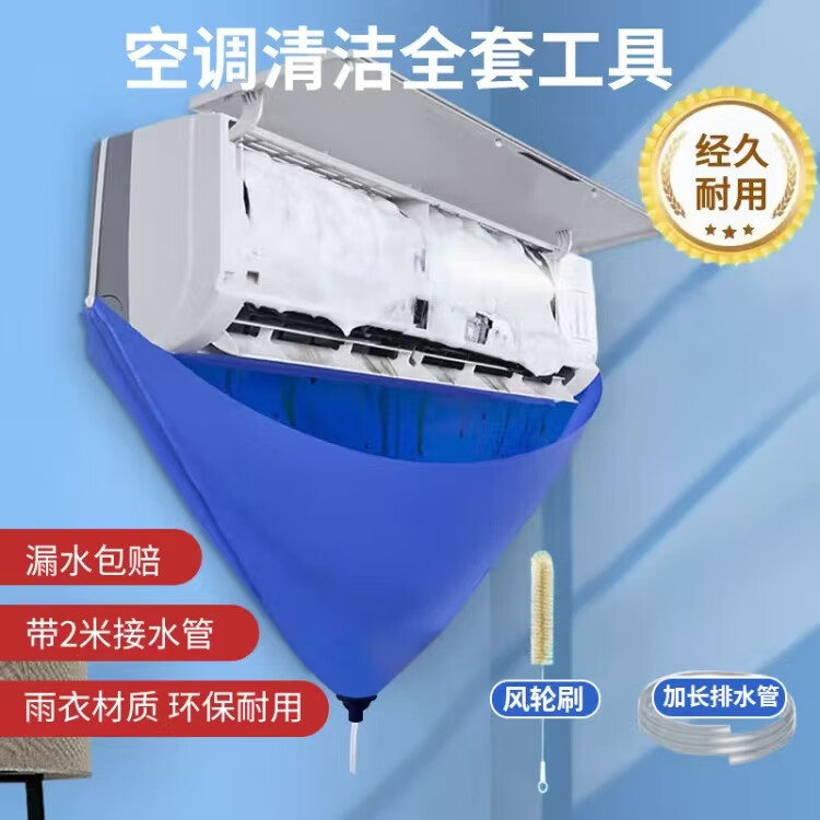 WASEKI�յ���ϴ��ˮ������ˮ����ϴ����ȫ��ͨ�üӺ�յ���ˮ����ϴ�� �յ���ϴ��װ����ˮ��+���ˢ��