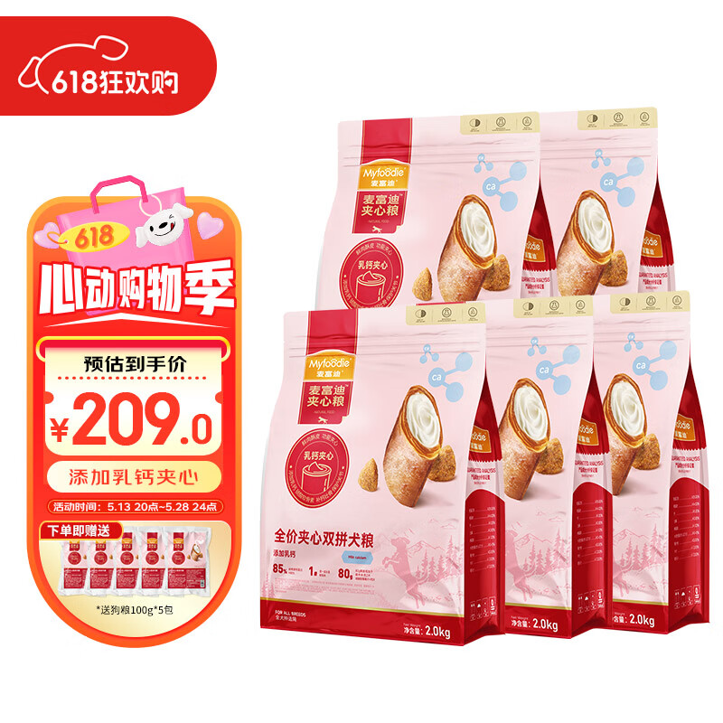 �󸻵�ȫ��ͨ�ù��� ��ʿ���Ȯ̩��ţ�����ȫ��˫ƴ�� �������حͨ����10kg