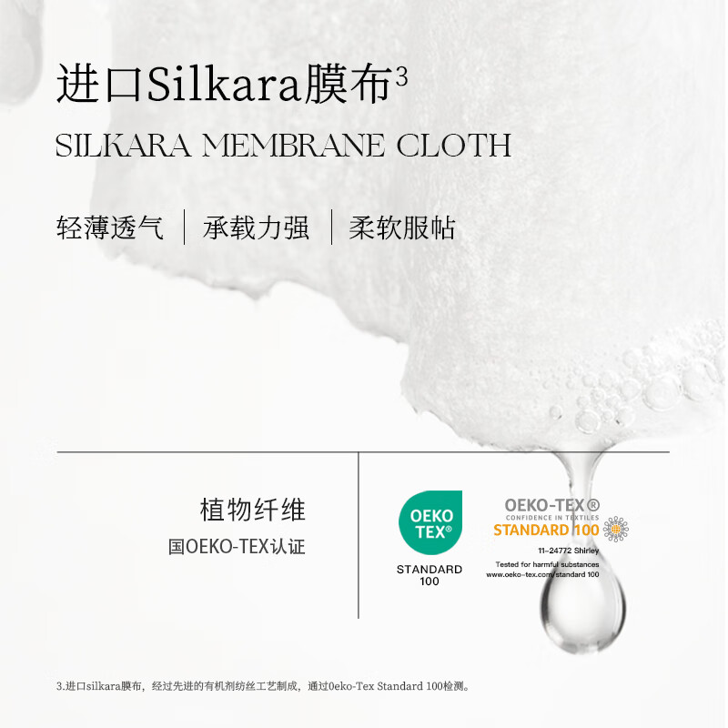心仙格(NEWANGANCE) 小白膜 玻尿酸保湿舒缓面膜【10片/盒】【现货】