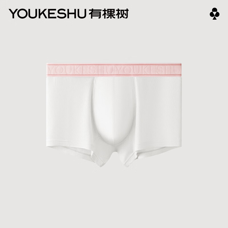 有棵树【特惠清仓3件起购】男士内裤抗菌四角裤男式平角裤男生短裤衩 【1115】米白 1条 L (95-120斤)