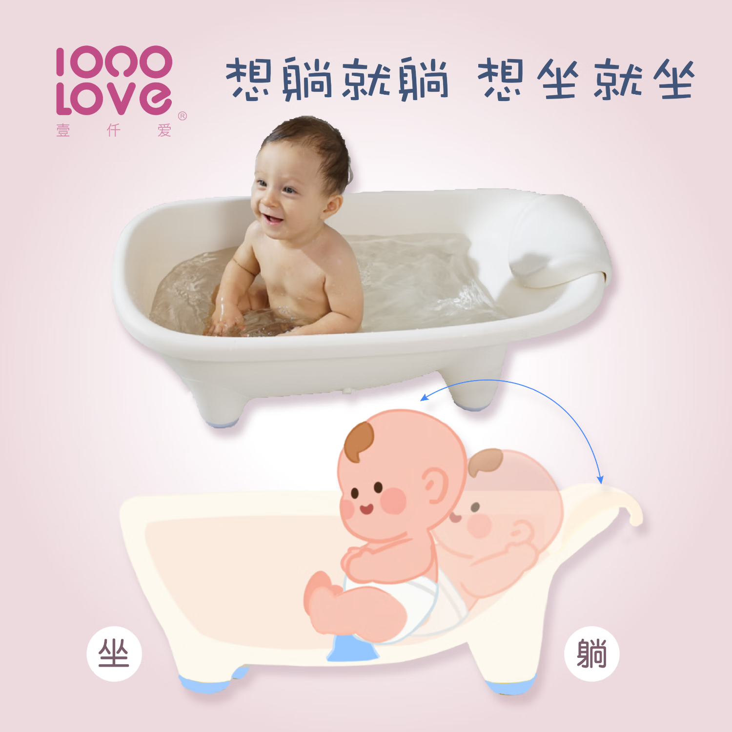 MYKODA可坐可躺婴儿洗澡盆儿童浴盆新生儿童用品宝宝洗澡浴盆神器 可坐可躺可防滑单浴盆【香草浴盆】