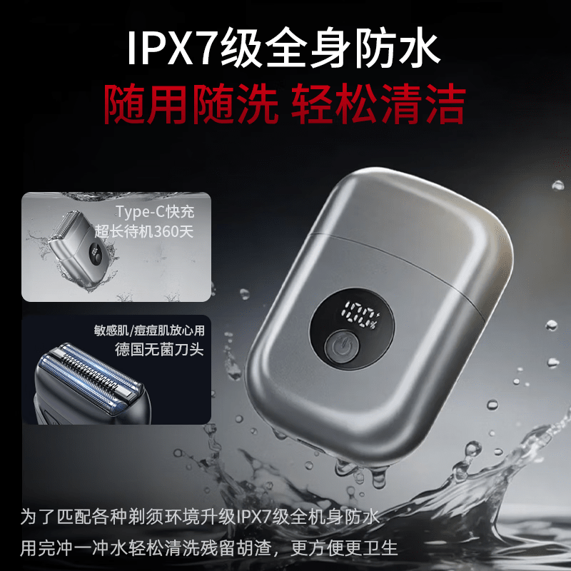 小洁匠选德国精工电动剃须刀刮胡刀便携电动往复式2025新款迷你小钢炮不留黑点送男友送父亲高档礼物 【星光银】丨10000动力丨365天待机丨不留黑点 七夕礼物丨百万热销丨干湿两剃丨不留黑点丨全身水洗