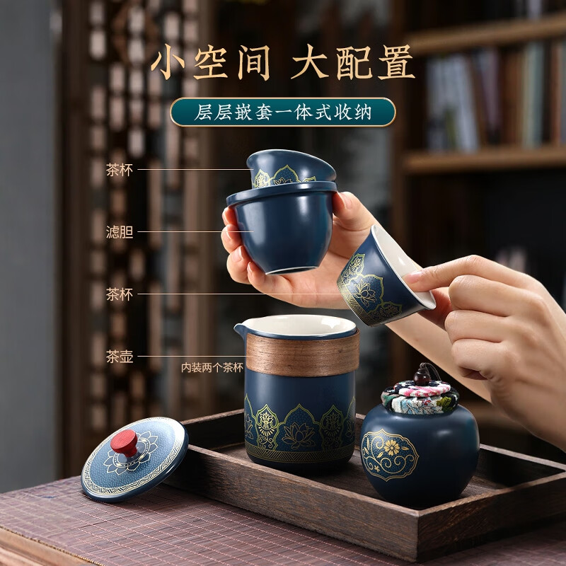 英格丽(INGRI)中秋节送长辈有纪念意义礼品定制高档实用伴手礼2025新款退休礼物 【森蓝】茶具套装-皮革箱-可定制