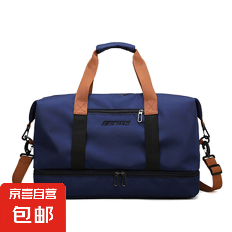 【新秀麗制造商】旅行袋行李包防水收納包短途輕便出差旅游帆布包 藍(lán)色 46*25*28