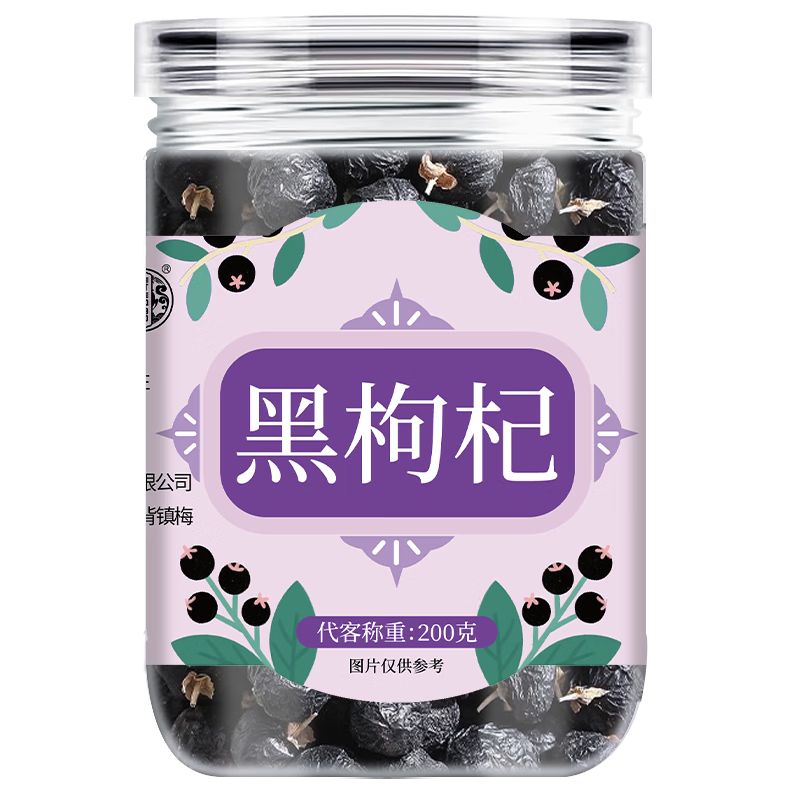 ڲ 200g ѡຣľд ͷ»ϴ20Ԫ