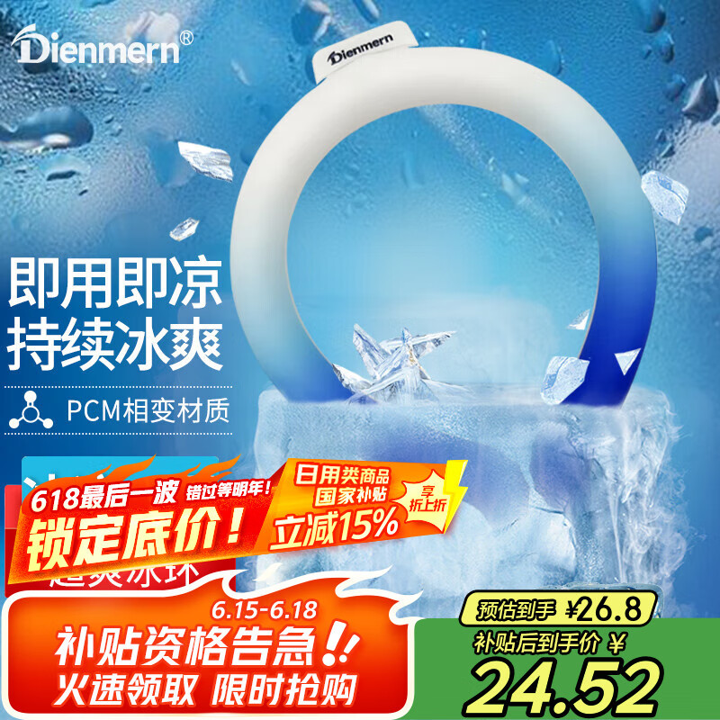 Dienmern����Ȧ�ļ����·���Ҳ�����Ȧ��������Ȧ�Ҳ���ѵ����Ȧ����1��