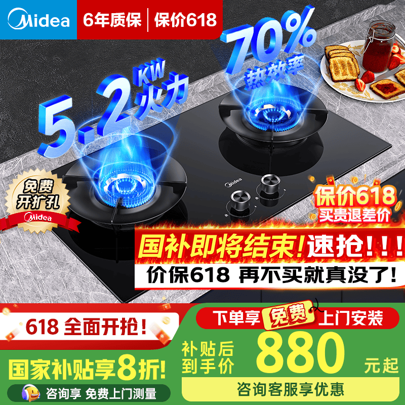 ���� ȼ���� Q529L 5.2KW��70%��Ч��