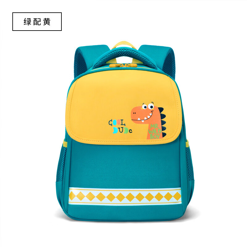 第九城堡幼兒園書(shū)包女孩男孩雙肩包防走失寶寶超輕兒童外出小背包 綠配黃
