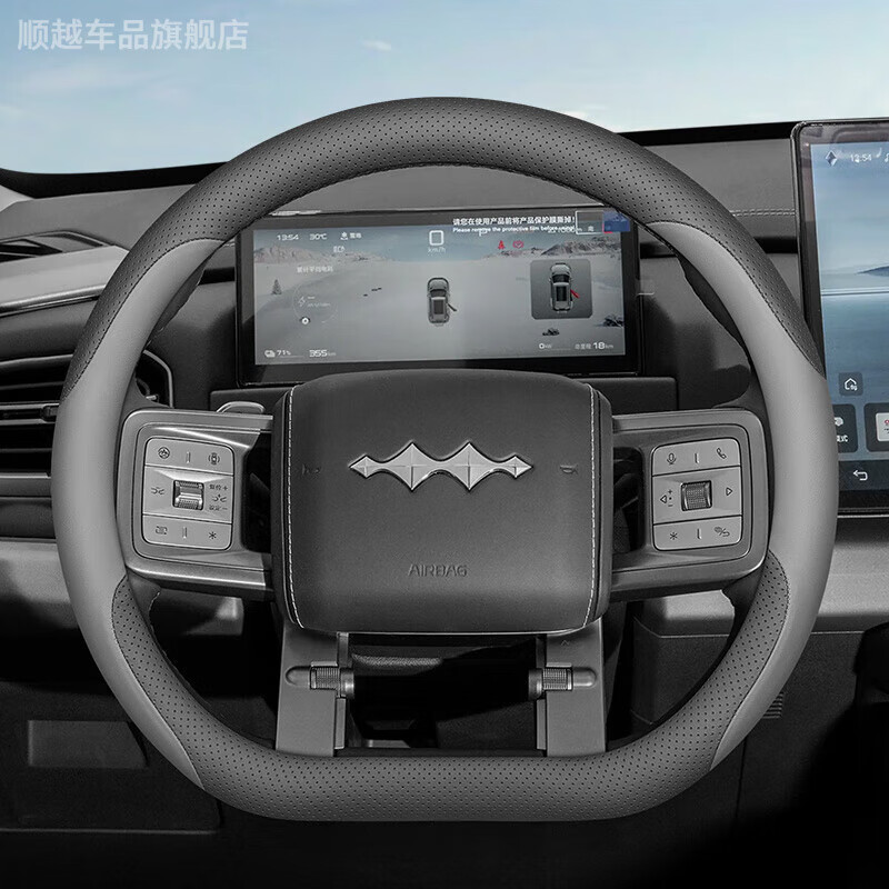桐汝壁2025方向盘套智驾版专用豹5/8车内装饰配件用品 方程豹专用 方程豹专用【灰白】纳帕皮 方程豹钛3
