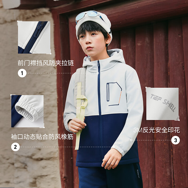 探路者(TOREAD)男女童外套 秋冬款童装儿童防风夹克运动服QAEEBN95670 曙光白 170