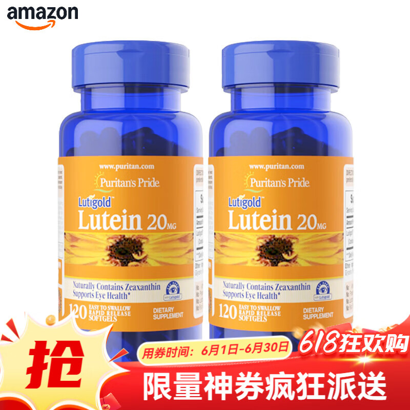 �������� Ҷ���������� 20mg*120��*2ƿ