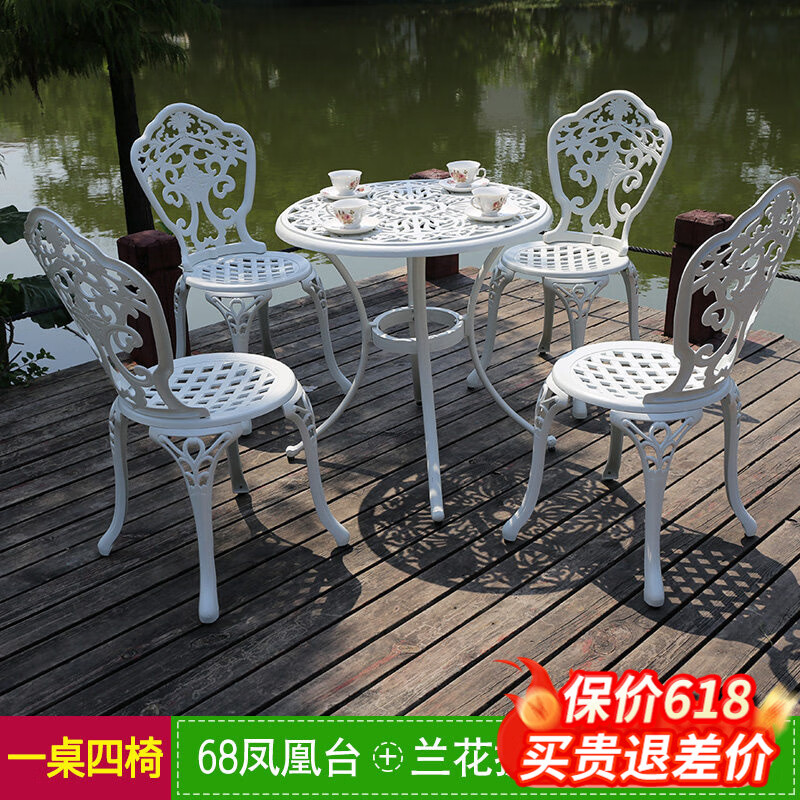 莫 家戶外桌椅鑄鋁休閑室外花園陽臺(tái)桌椅北歐白色庭院桌椅 1號(hào)：68鳳凰臺(tái)+蘭花拆裝椅*4