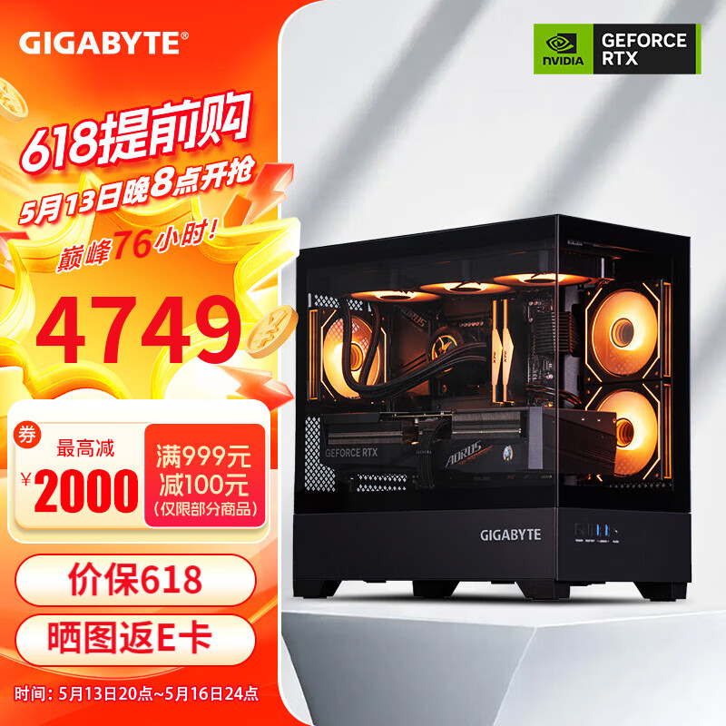 ����ȫ��Ͱintel Ultra 7/9 265KF/285K +RTX5060/5070TI/5080/5090D �羺��Ϸ���� ̨ʽ��װ�������� ����һ��265KF�޿�����