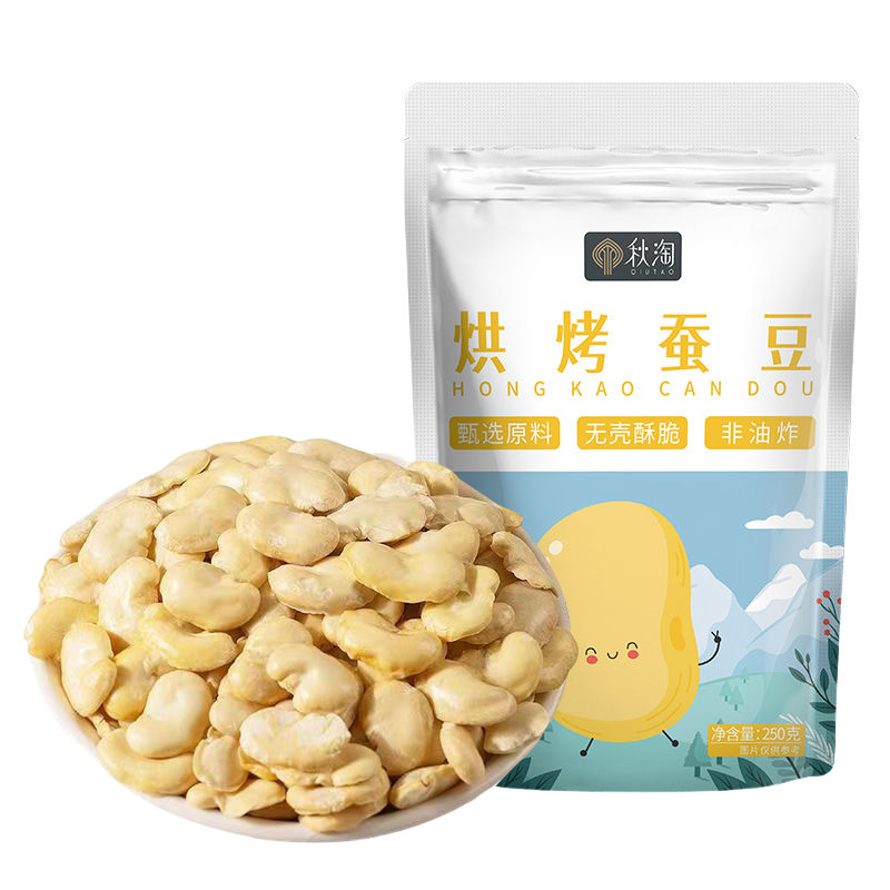 秋淘烘烤蚕豆250g 烘烤去壳蚕豆香酥脆解馋下酒办公室休闲零食年货