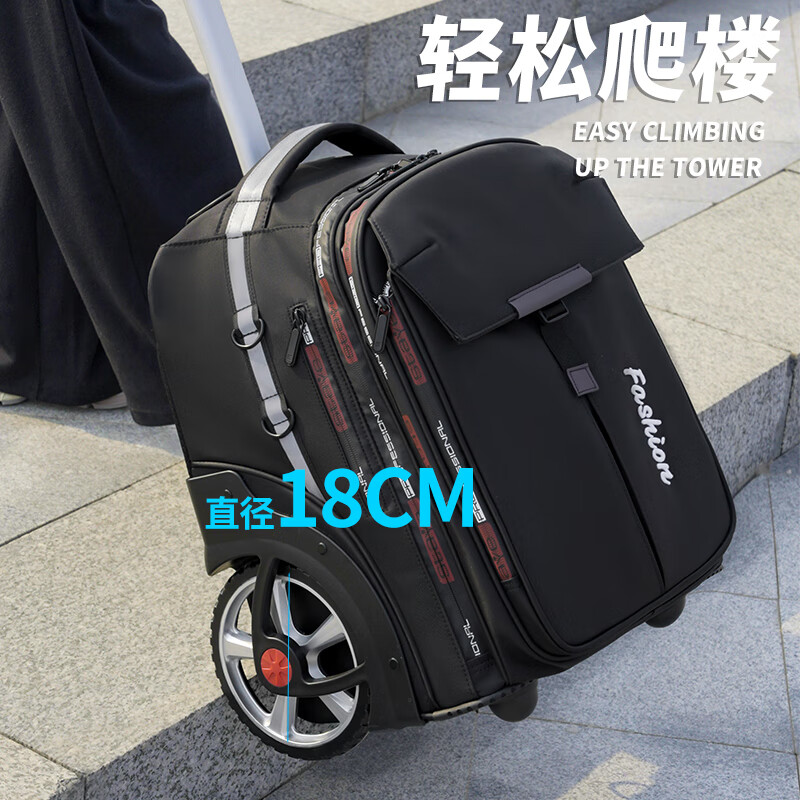 DLDELONG拉杆书包初中生大容量高中拉杆背包男女通用拉杆包爬楼梯书包防水 双拉杆大容量黑色适合初中高中成人使用