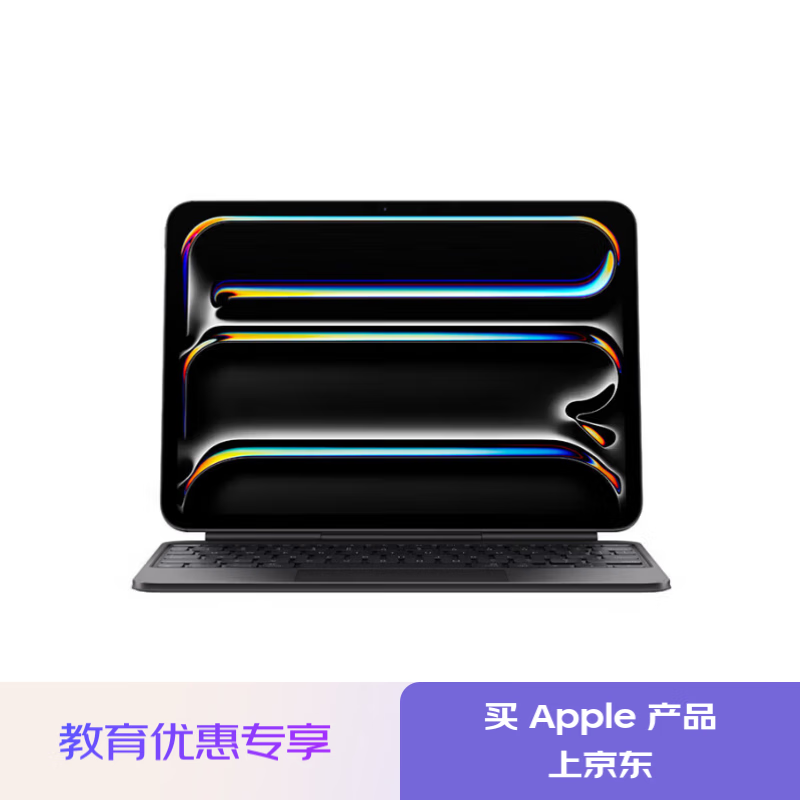Apple/ƻ���������Żݡ�ƽ����ؼ���-��ɫ ����11Ӣ��iPad Pro(M5/M4оƬ) ƽ�����ipad���� 1979.1Ԫ