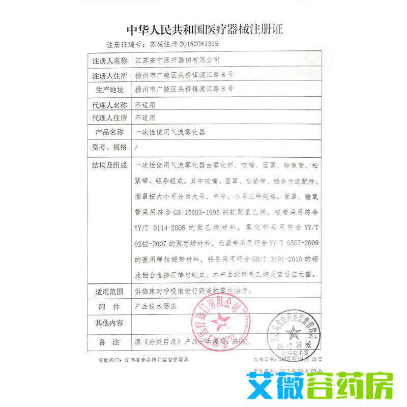 通用o型腿器绑带罗圈腿器成人男x型腿带纠正小腿绑腿带美腿带腿型器直
