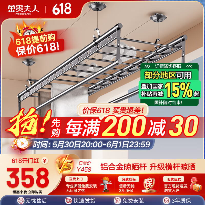 ������ �������¼� 2.4��