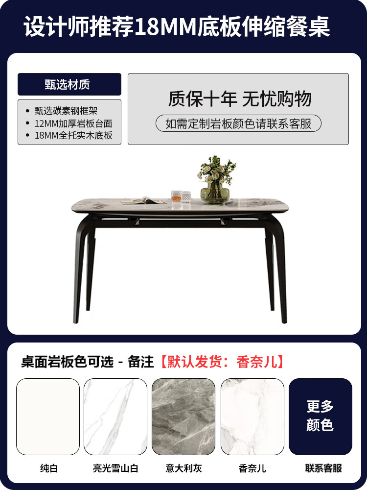 雙葉巖板餐桌新款可伸縮變橢圓形小戶型現(xiàn)代簡約方圓兩用可變圓桌 巖板伸縮餐桌 130x130x75cm