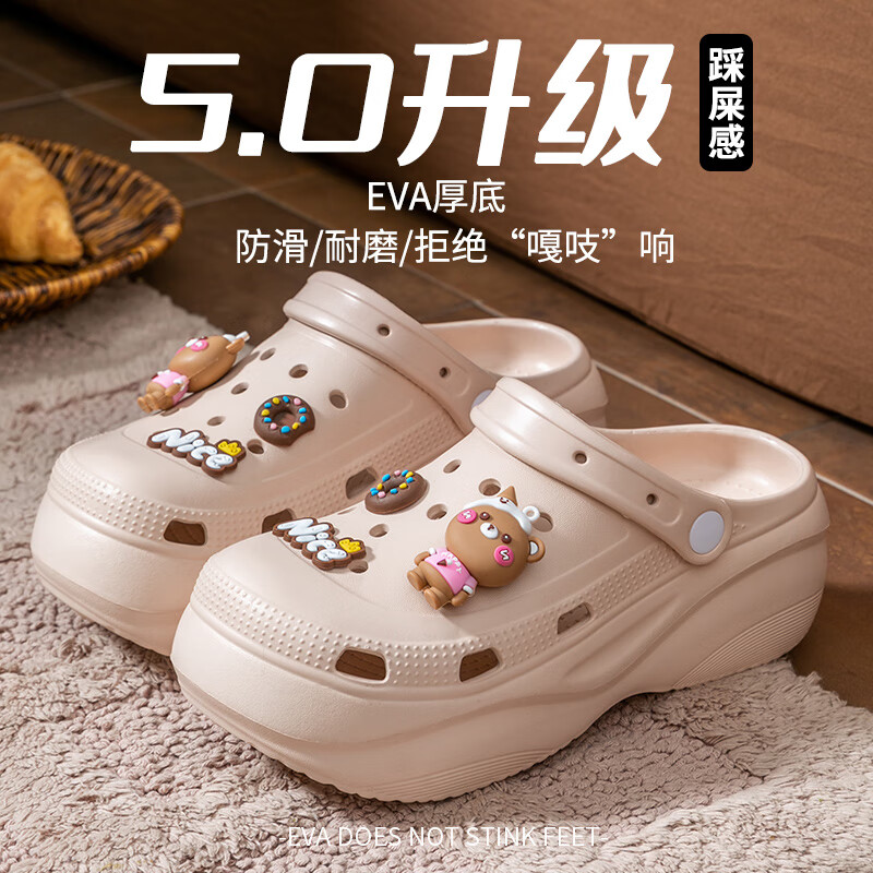 惠夫人洞洞鞋女士夏季EVA家居户外两穿透气卡通厚底浴室防滑半凉拖鞋女 粉色【5.0厚底】 36-37 【适合35-36码穿】