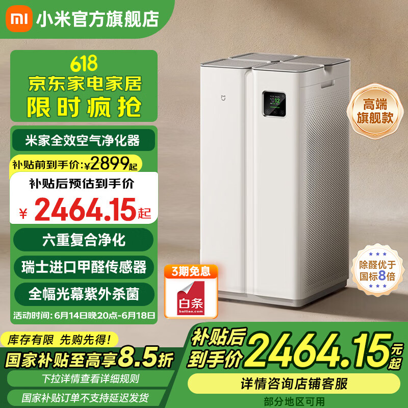 С�� ȫЧ���������� �ֽ�ʽ��ȩ����������ζ�������� �׼�ȫЧ����������