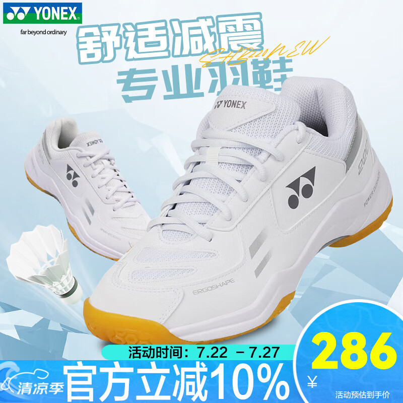 �����˹ ��ë��Ь SHB220CR 40