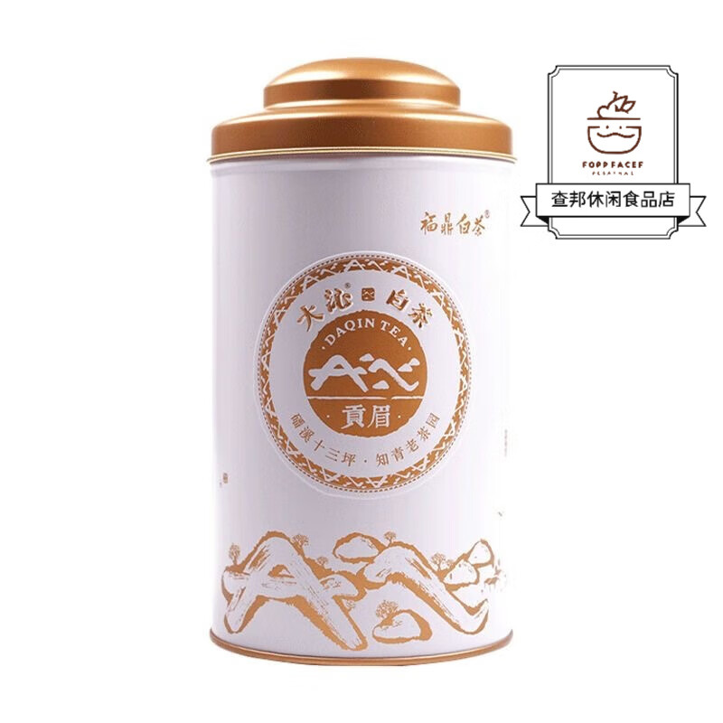 大沁白茶（DAQIN TEA）古早白茶2015年貢眉老白茶50g福鼎白茶 50g