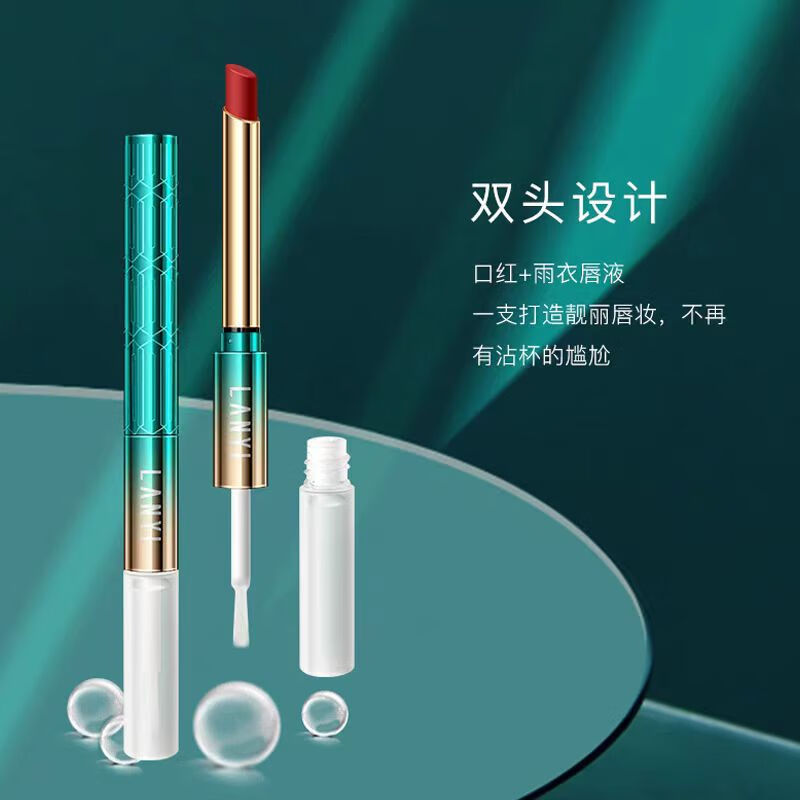 兰奕口红不掉色不沾杯大牌正品防水持久不脱色女正品 (肉桂奶茶色 自然黄皮日常淡妆)