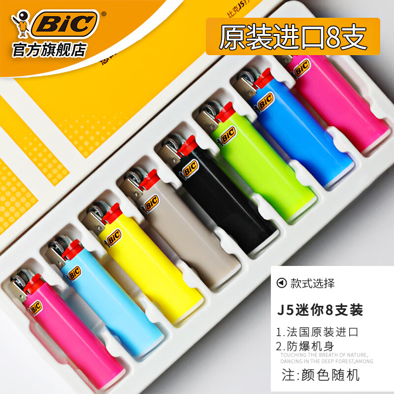 �ȿ�һ����ɰ�ִ��� 8֧j5�������п� �������������ȫ����32.13Ԫ