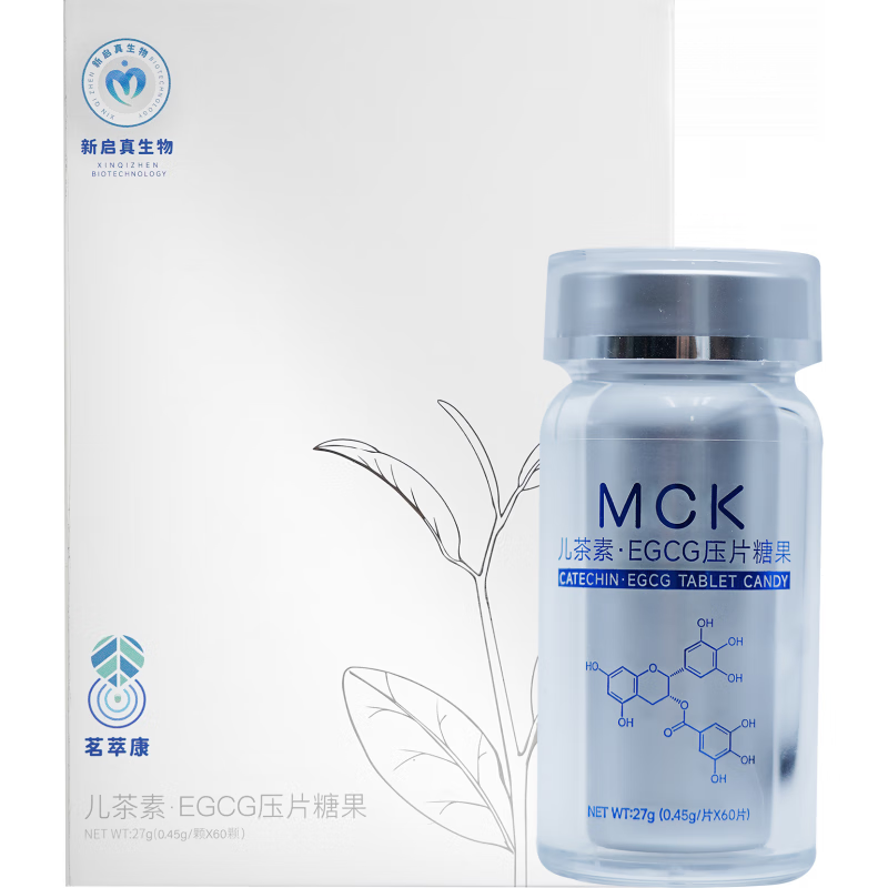 茶多酚儿茶素·egcg压片糖果茶叶研究所研发体身升级版
