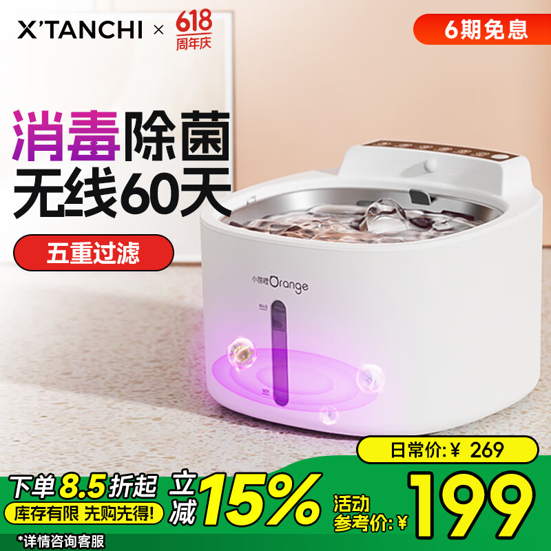 С��� ������ˮ��