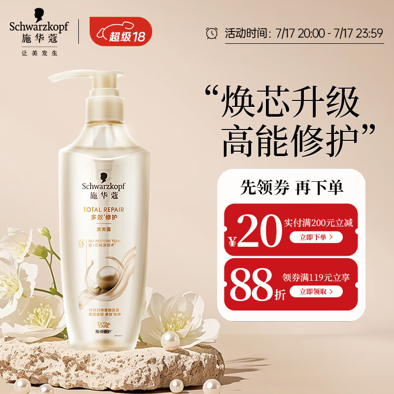 ʩ��ޢ �¶�Ч�޻�����ϴ��¶ 600ml