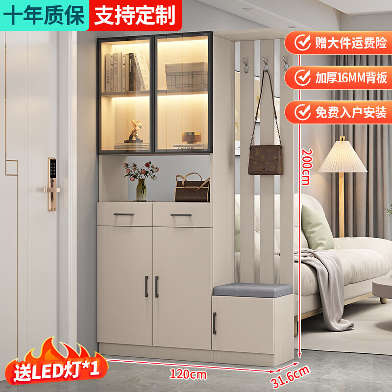 諾曼圖鞋柜門口一體柜大容量入戶進(jìn)門客廳鞋柜坐凳衣帽架一體玄關(guān)隔斷柜 奶咖120*31.6*200【玻璃門款】