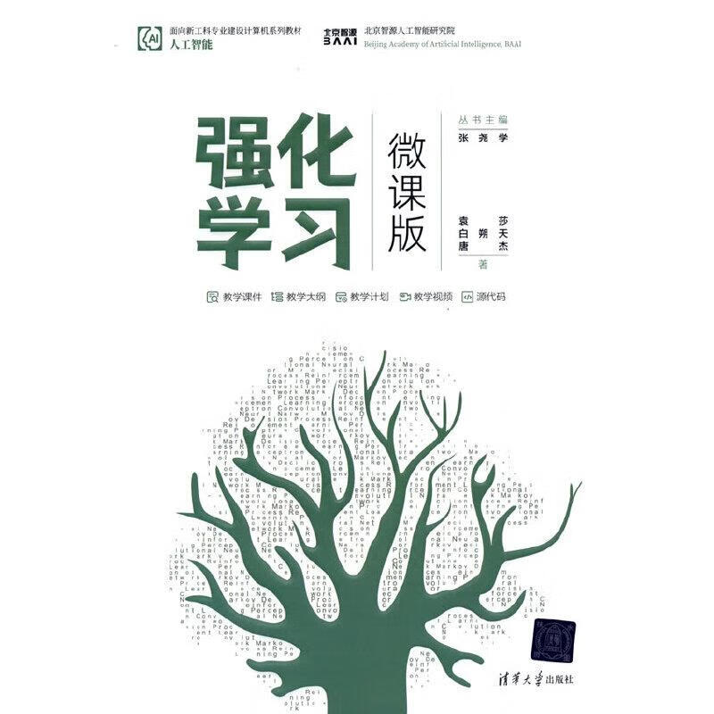 立体视觉算法在智能交通中的应用与前景