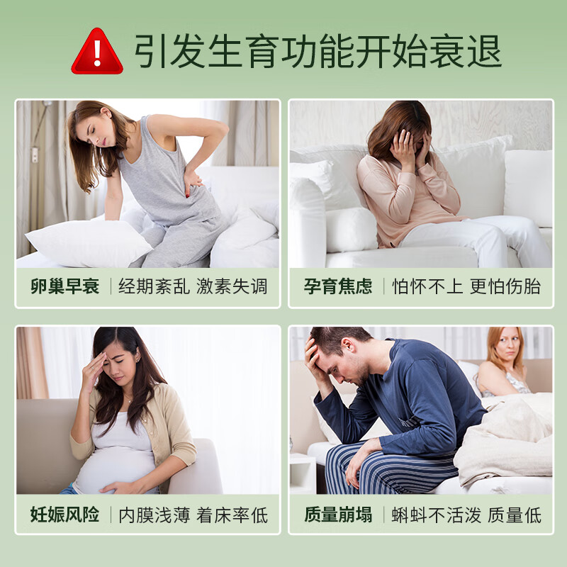 清美堂元龄素nad+nmn男女备孕补充剂 日本原装进口抗衰老提高精卵子活力 【激发孕力】1瓶装/60粒