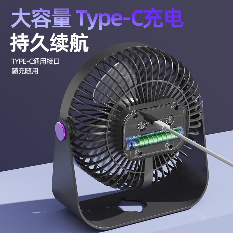 倍呵【APP智能联动】usb充电台式桌面小风扇迷你家用便捷式小型空气循环扇学生宿舍办公室超静音 【旗舰款紫灰色】充插两用+5档风力 800mAh 车载桌面挂壁可挂可立超长续航床头空调电风扇