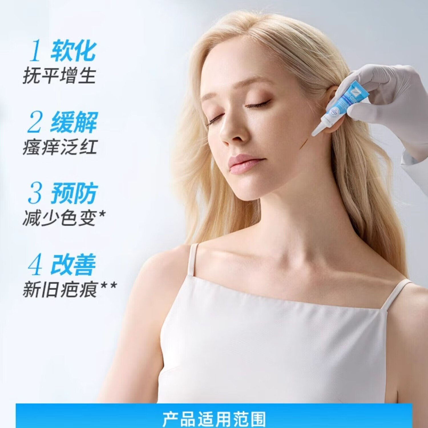 芭克去疤克去疤痕修复硅凝胶烫摔伤剖腹产增生淡化腹产术后妊娠斑美国版 美国原装进口芭克修复硅凝胶15g*2支装