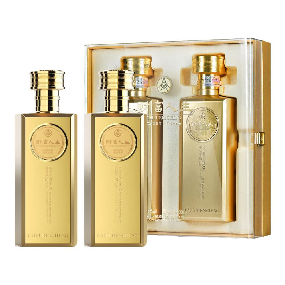 财富人生金砖系列 浓香型白酒  52度 500mL 1瓶